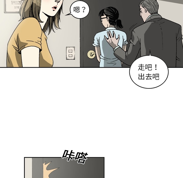 [韩国漫画] 逐步靠近 爱情,巨乳大奶#[61P]-38