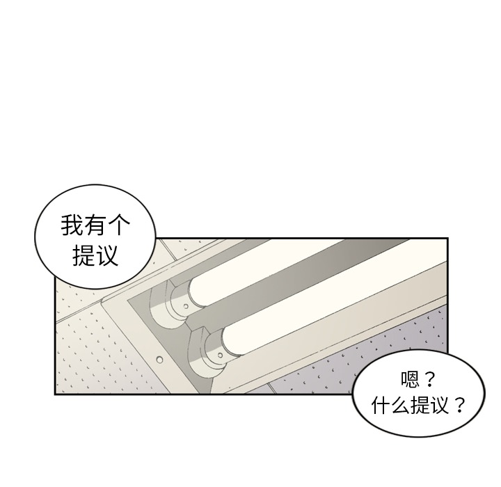 [韩国漫画] 逐步靠近 爱情,巨乳大奶#[61P]-42