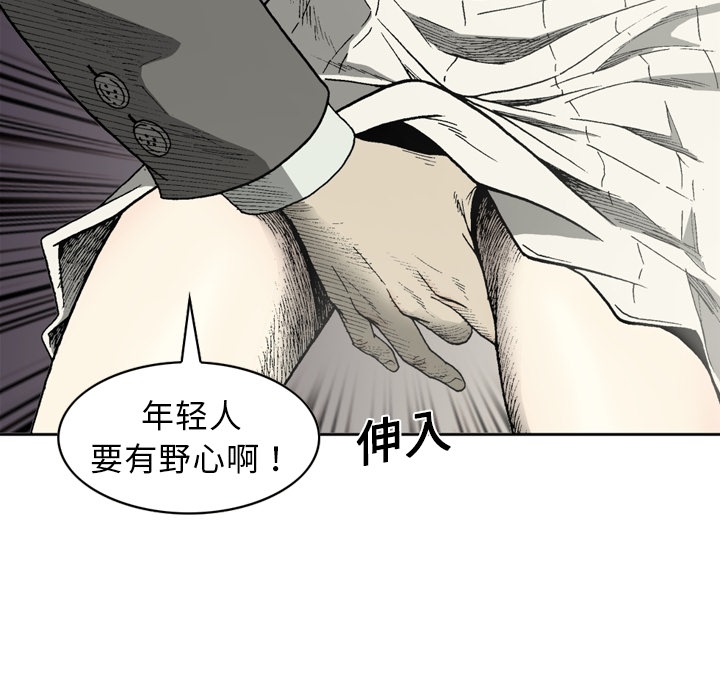 [韩国漫画] 逐步靠近 爱情,巨乳大奶#[61P]-45