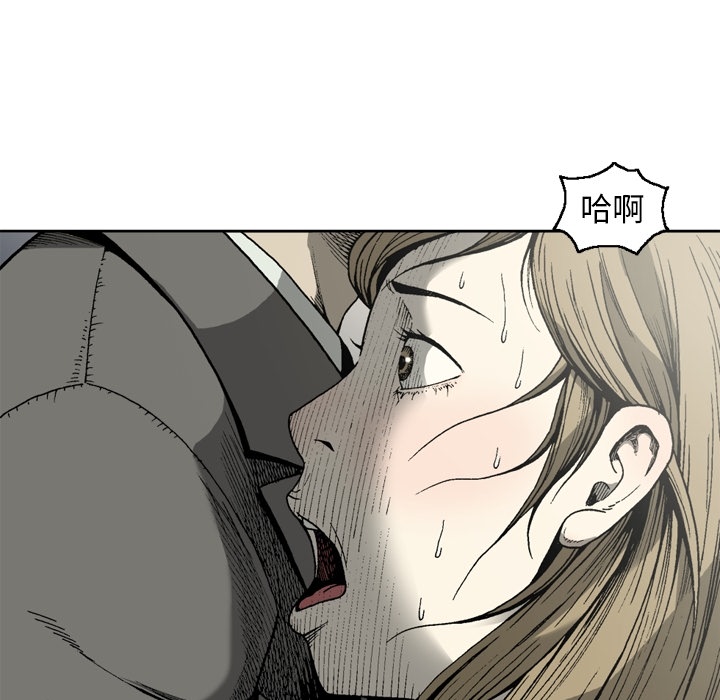 [韩国漫画] 逐步靠近 爱情,巨乳大奶#[61P]-46