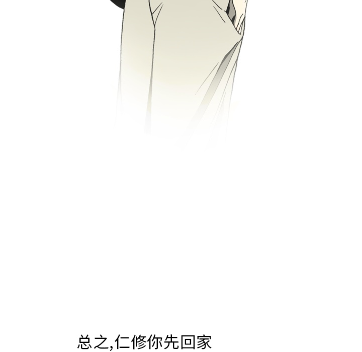 [韩国漫画] 逐步靠近 爱情,巨乳大奶#[61P]-5