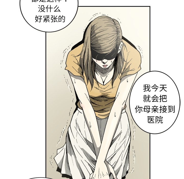 [韩国漫画] 逐步靠近 爱情,巨乳大奶#[61P]-51