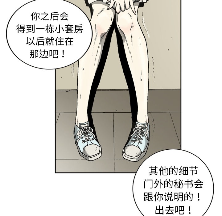[韩国漫画] 逐步靠近 爱情,巨乳大奶#[61P]-52