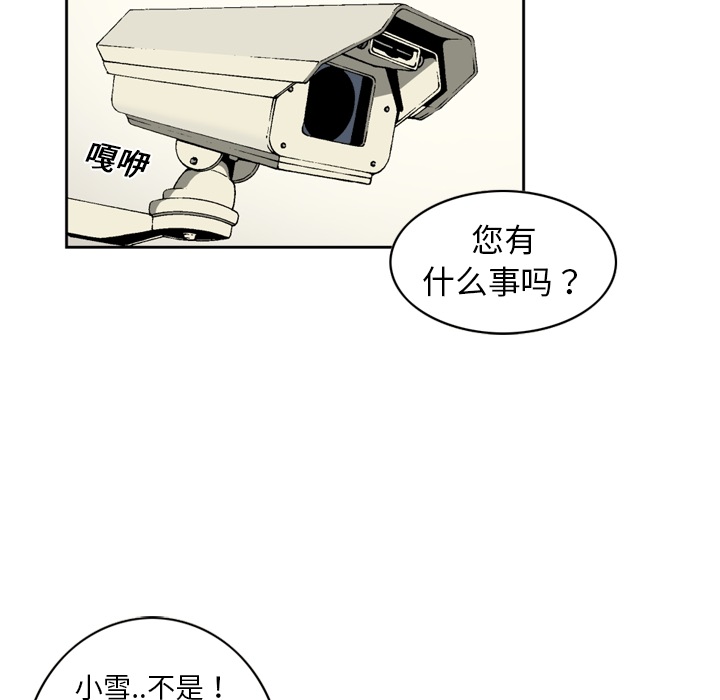 [韩国漫画] 逐步靠近 爱情,巨乳大奶#[61P]-54