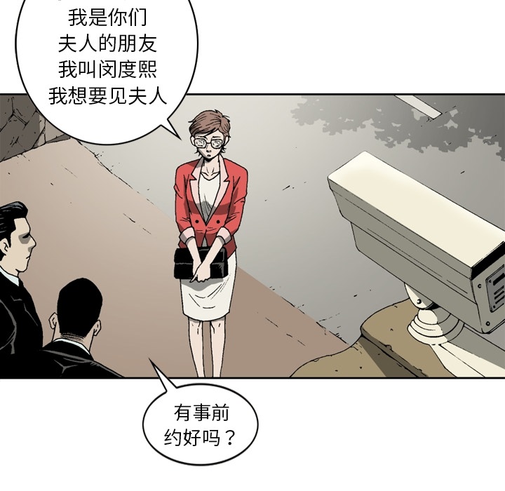 [韩国漫画] 逐步靠近 爱情,巨乳大奶#[61P]-55