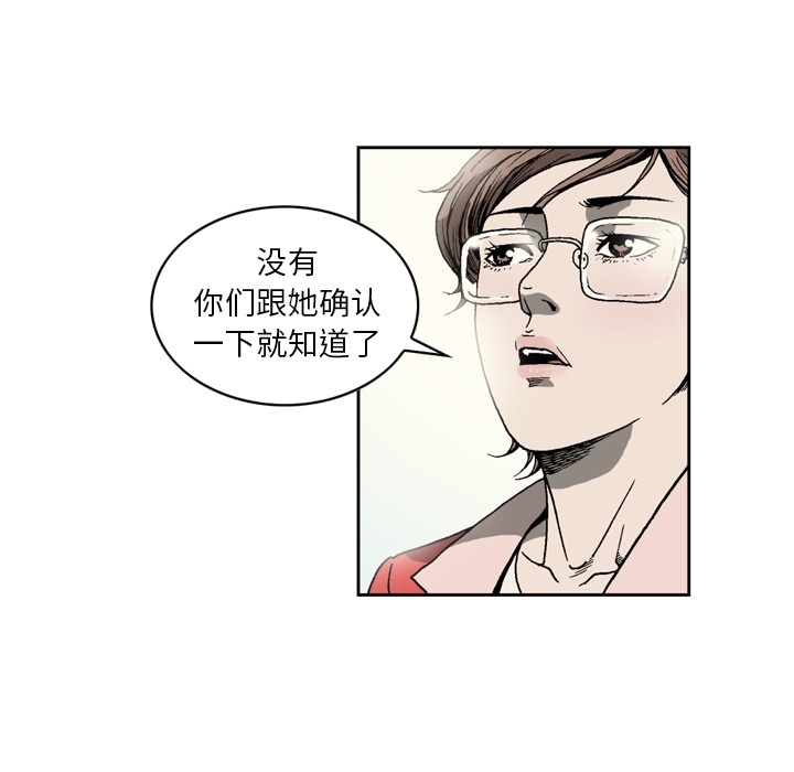 [韩国漫画] 逐步靠近 爱情,巨乳大奶#[61P]-56