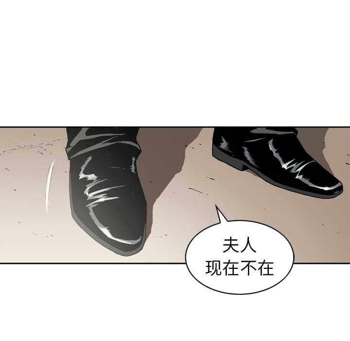 [韩国漫画] 逐步靠近 爱情,巨乳大奶#[61P]-57