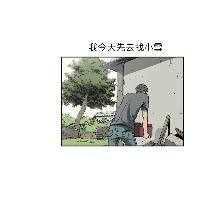 [韩国漫画] 逐步靠近 爱情,巨乳大奶#[61P]-7