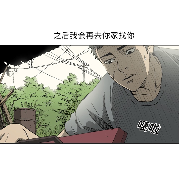 [韩国漫画] 逐步靠近 爱情,巨乳大奶#[61P]-8