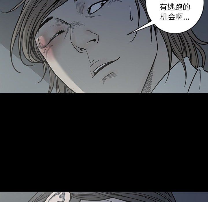 [韩国漫画] 逐步靠近 爱情,巨乳大奶#[102P]-10