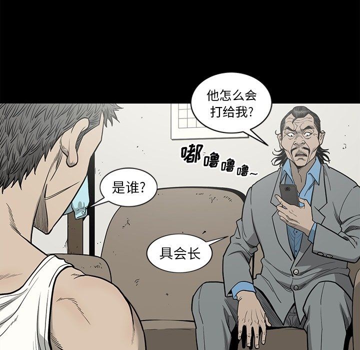 [韩国漫画] 逐步靠近 爱情,巨乳大奶#[102P]-16