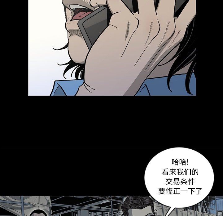 [韩国漫画] 逐步靠近 爱情,巨乳大奶#[102P]-19