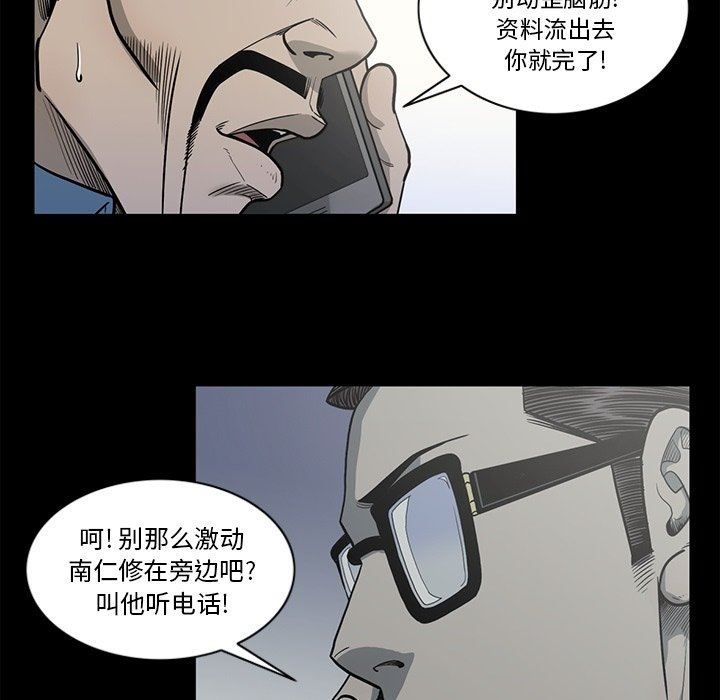 [韩国漫画] 逐步靠近 爱情,巨乳大奶#[102P]-21