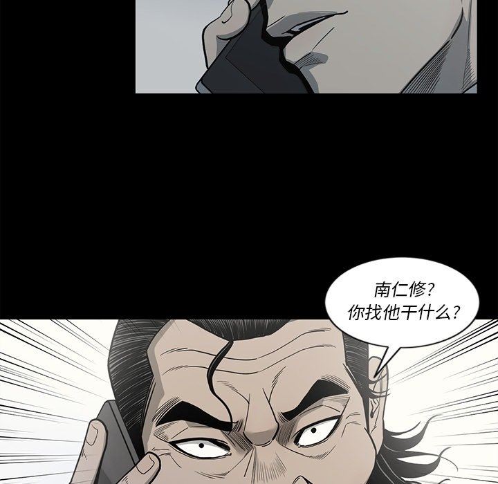 [韩国漫画] 逐步靠近 爱情,巨乳大奶#[102P]-22