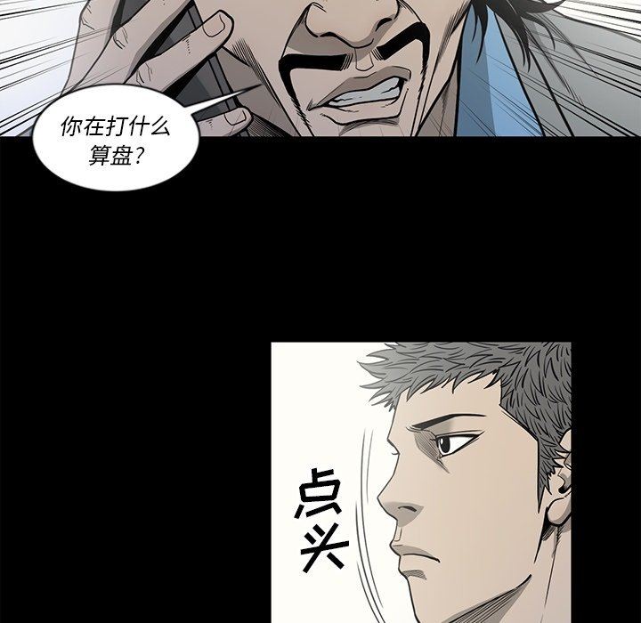 [韩国漫画] 逐步靠近 爱情,巨乳大奶#[102P]-23