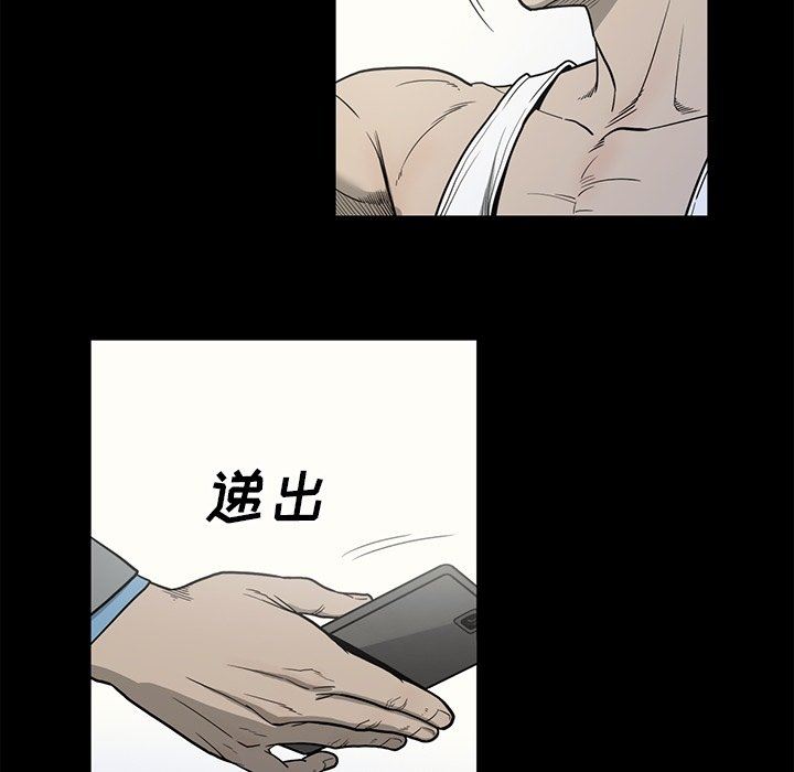 [韩国漫画] 逐步靠近 爱情,巨乳大奶#[102P]-24