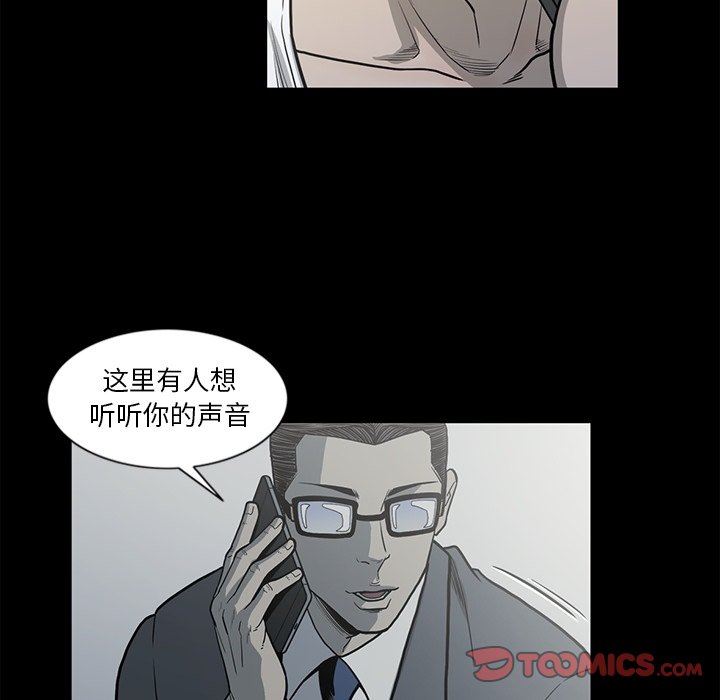 [韩国漫画] 逐步靠近 爱情,巨乳大奶#[102P]-26