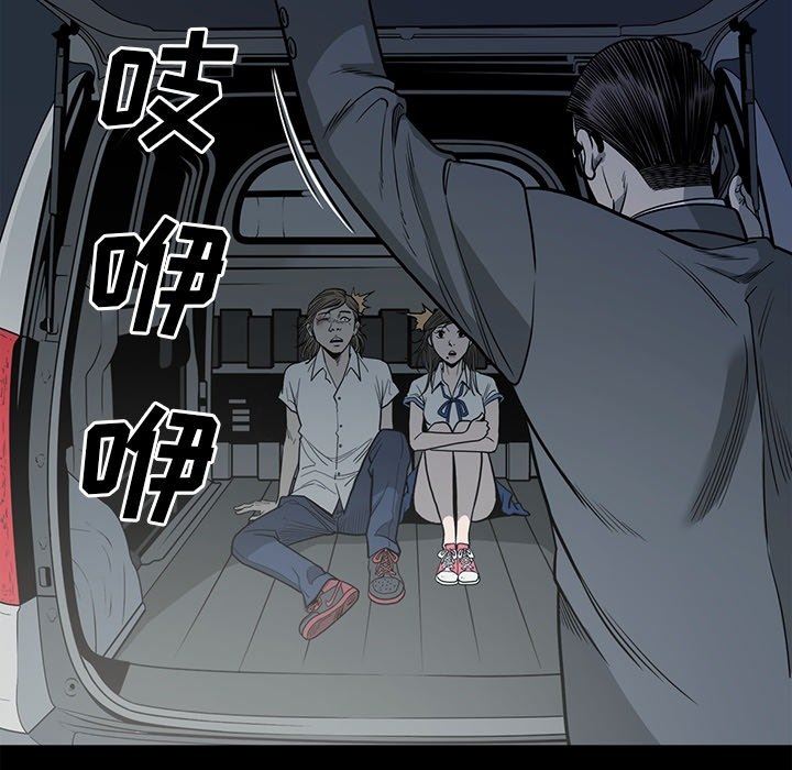 [韩国漫画] 逐步靠近 爱情,巨乳大奶#[102P]-28