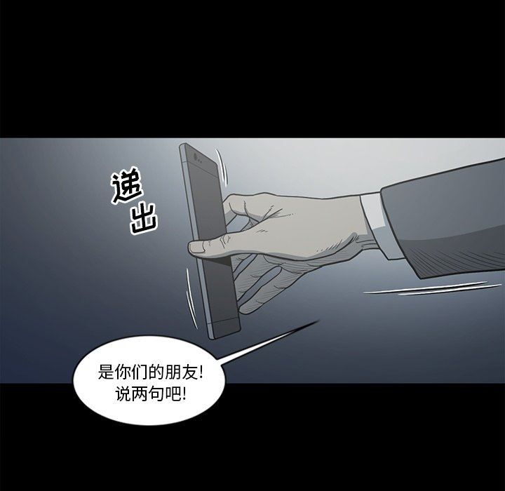 [韩国漫画] 逐步靠近 爱情,巨乳大奶#[102P]-29
