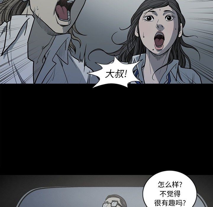 [韩国漫画] 逐步靠近 爱情,巨乳大奶#[102P]-33