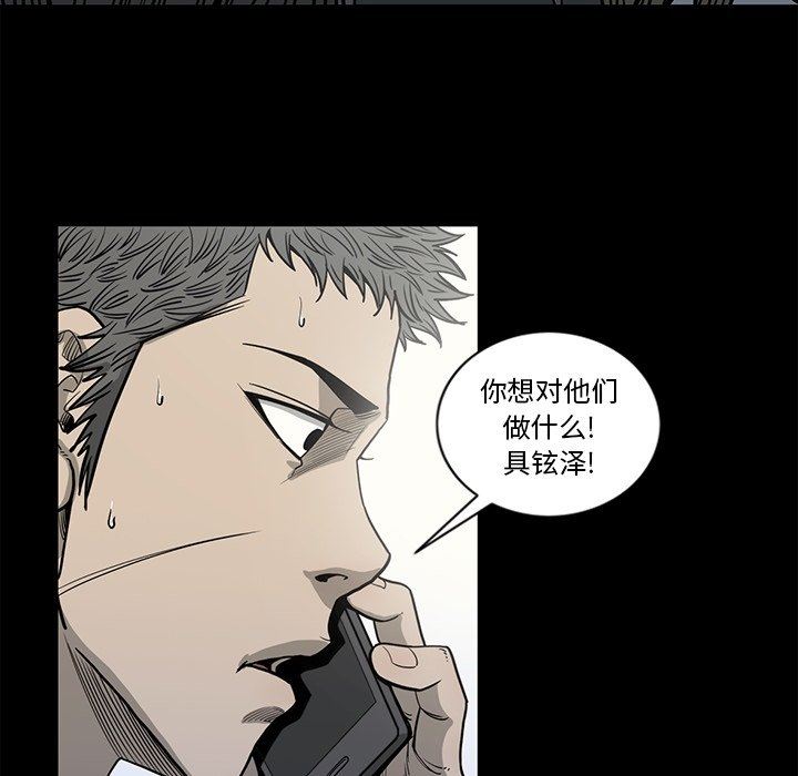 [韩国漫画] 逐步靠近 爱情,巨乳大奶#[102P]-35