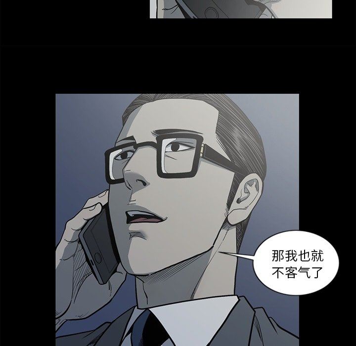 [韩国漫画] 逐步靠近 爱情,巨乳大奶#[102P]-37