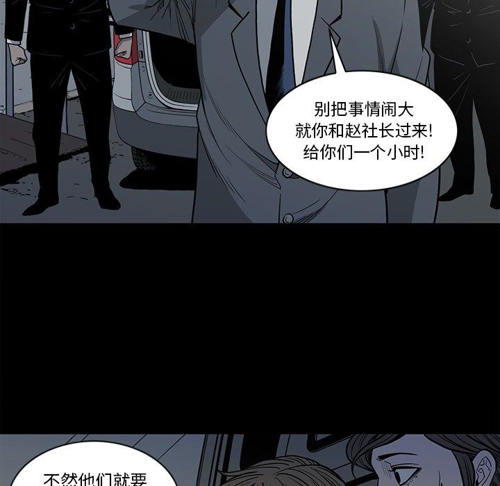 [韩国漫画] 逐步靠近 爱情,巨乳大奶#[102P]-39