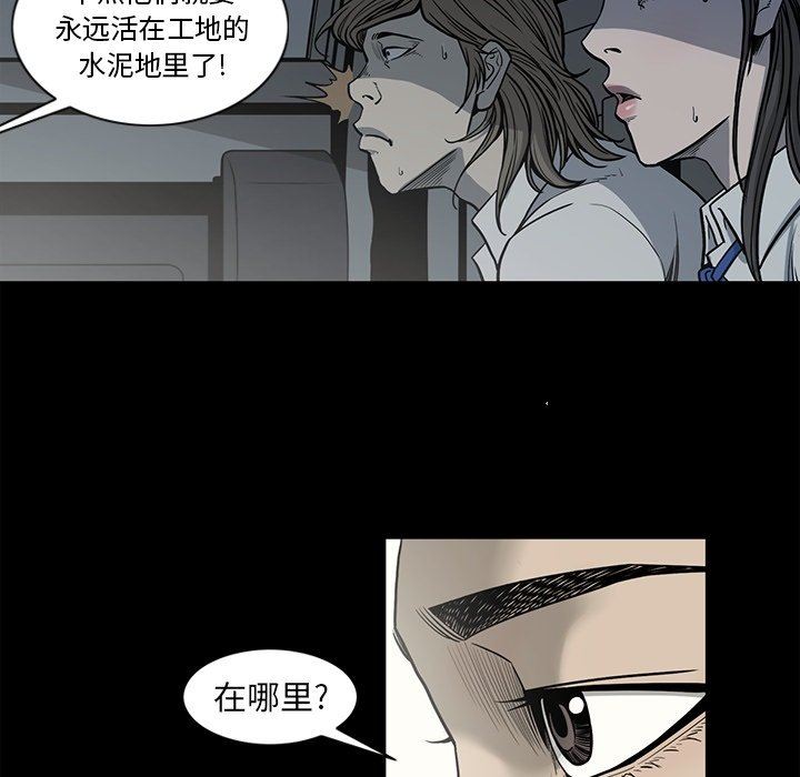[韩国漫画] 逐步靠近 爱情,巨乳大奶#[102P]-40