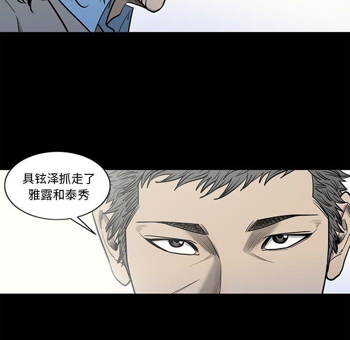 [韩国漫画] 逐步靠近 爱情,巨乳大奶#[102P]-43