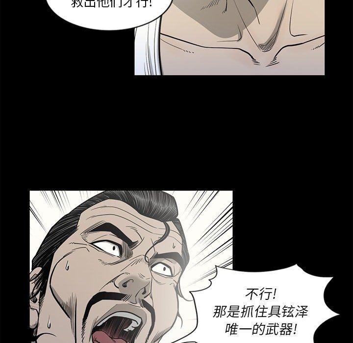 [韩国漫画] 逐步靠近 爱情,巨乳大奶#[102P]-46
