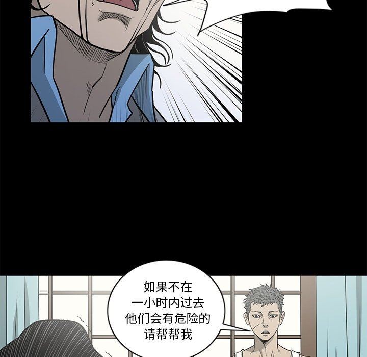 [韩国漫画] 逐步靠近 爱情,巨乳大奶#[102P]-47