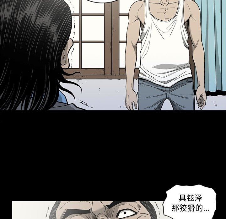 [韩国漫画] 逐步靠近 爱情,巨乳大奶#[102P]-48