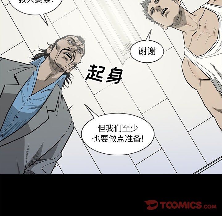 [韩国漫画] 逐步靠近 爱情,巨乳大奶#[102P]-50