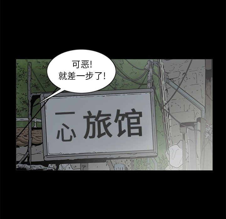 [韩国漫画] 逐步靠近 爱情,巨乳大奶#[102P]-52