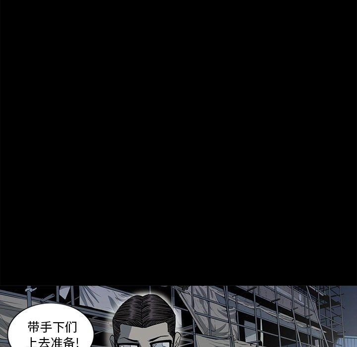 [韩国漫画] 逐步靠近 爱情,巨乳大奶#[102P]-53