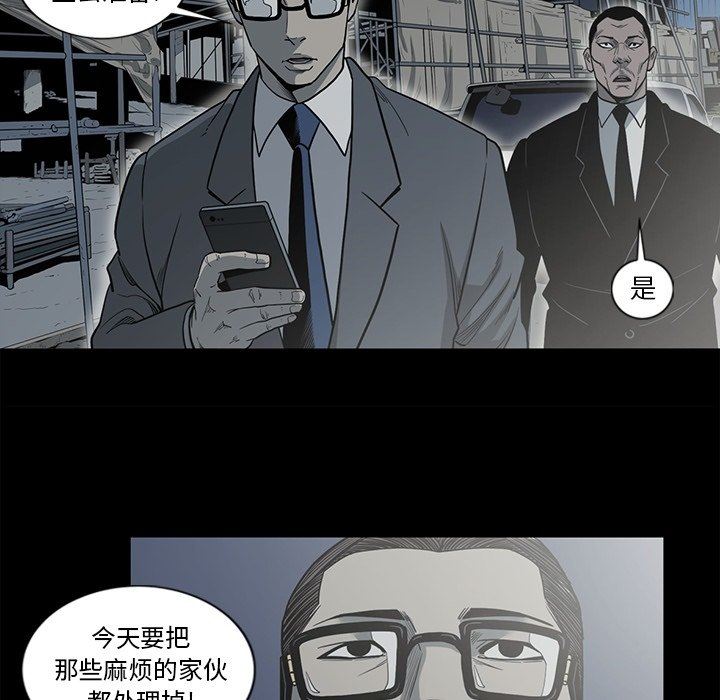 [韩国漫画] 逐步靠近 爱情,巨乳大奶#[102P]-54