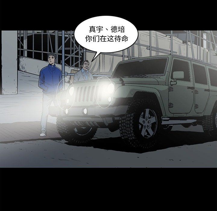 [韩国漫画] 逐步靠近 爱情,巨乳大奶#[102P]-58