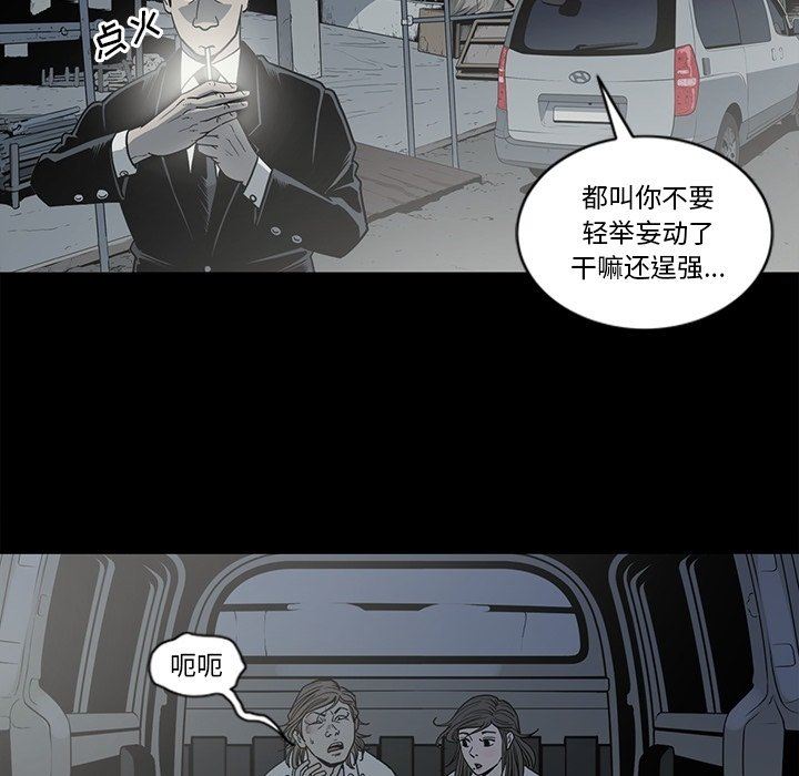 [韩国漫画] 逐步靠近 爱情,巨乳大奶#[102P]-6