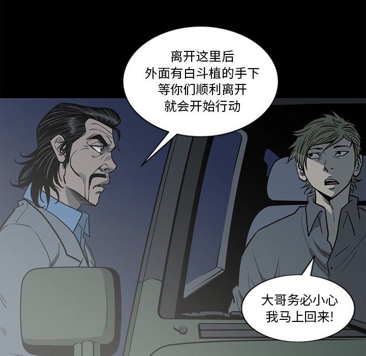 [韩国漫画] 逐步靠近 爱情,巨乳大奶#[102P]-60