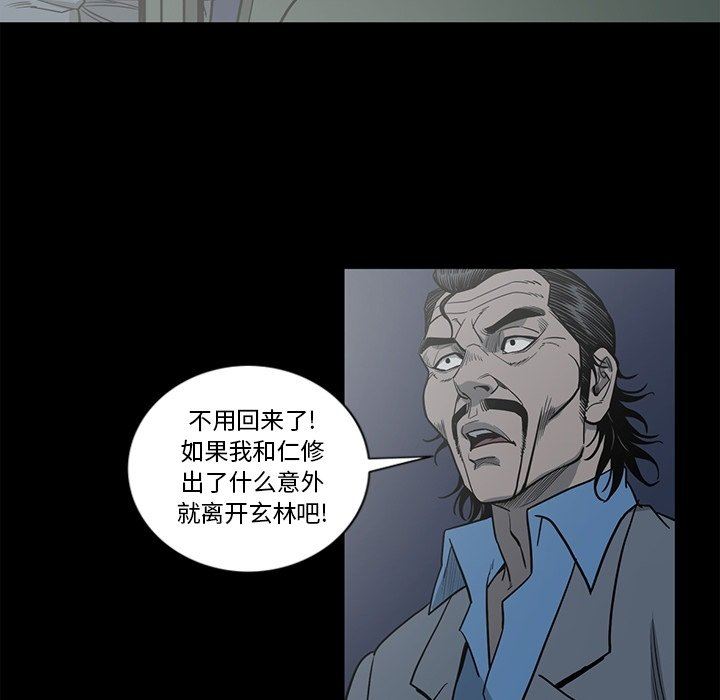 [韩国漫画] 逐步靠近 爱情,巨乳大奶#[102P]-61