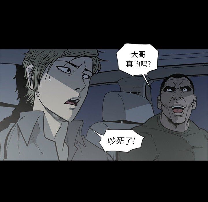 [韩国漫画] 逐步靠近 爱情,巨乳大奶#[102P]-64