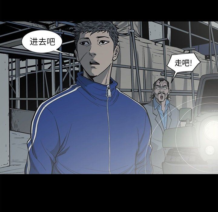 [韩国漫画] 逐步靠近 爱情,巨乳大奶#[102P]-65
