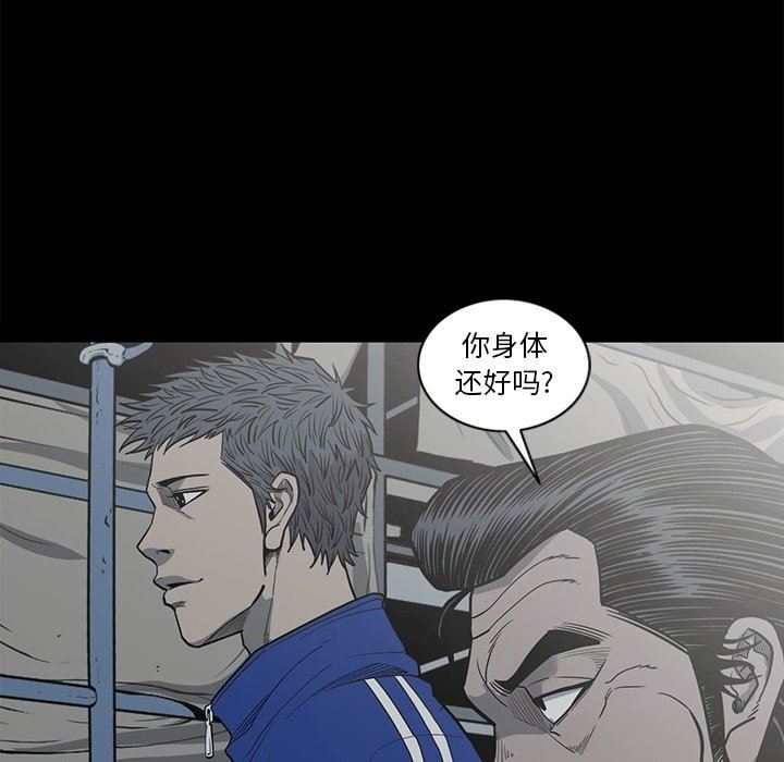 [韩国漫画] 逐步靠近 爱情,巨乳大奶#[102P]-66