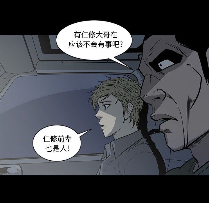 [韩国漫画] 逐步靠近 爱情,巨乳大奶#[102P]-69