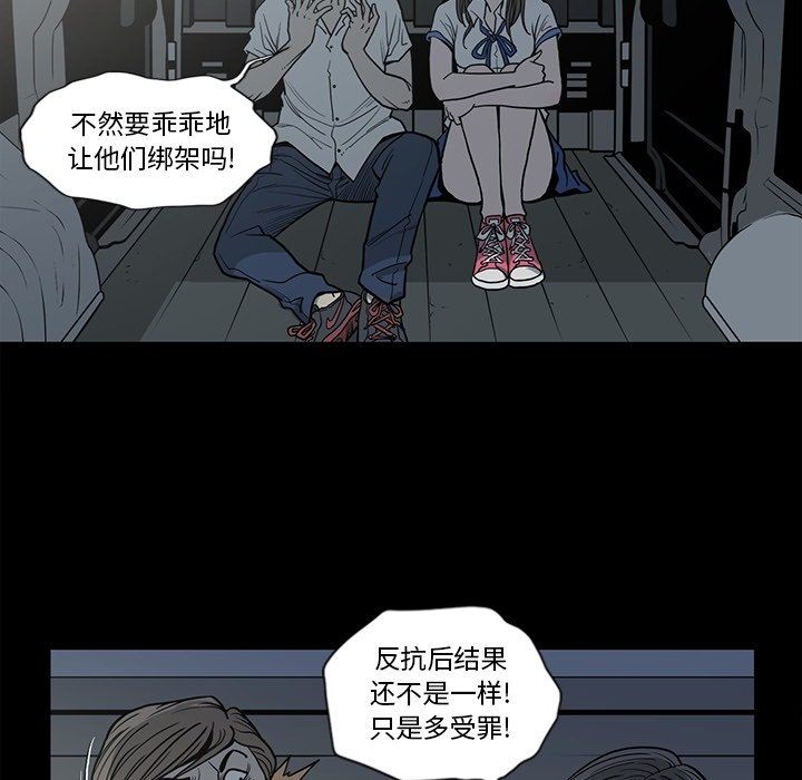 [韩国漫画] 逐步靠近 爱情,巨乳大奶#[102P]-7