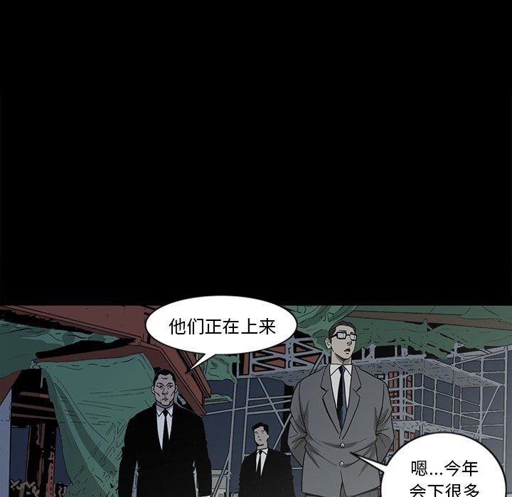 [韩国漫画] 逐步靠近 爱情,巨乳大奶#[102P]-72