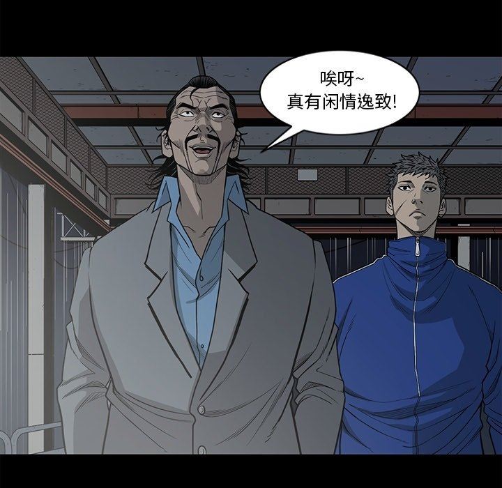 [韩国漫画] 逐步靠近 爱情,巨乳大奶#[102P]-77