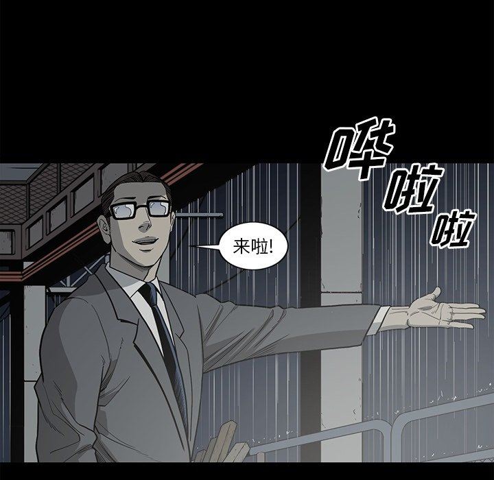 [韩国漫画] 逐步靠近 爱情,巨乳大奶#[102P]-78