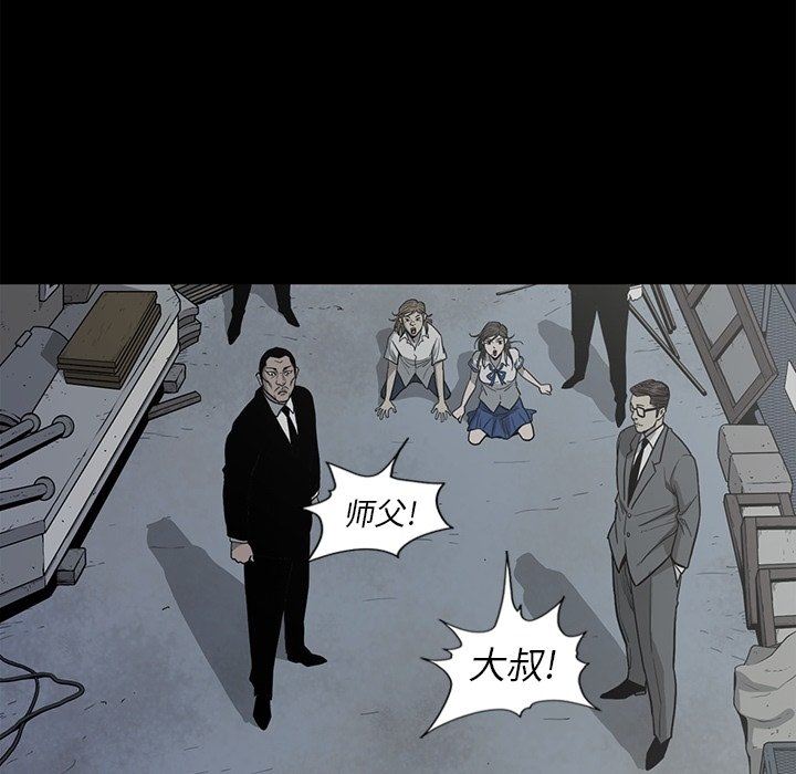 [韩国漫画] 逐步靠近 爱情,巨乳大奶#[102P]-79