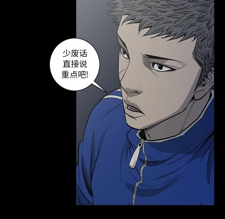 [韩国漫画] 逐步靠近 爱情,巨乳大奶#[102P]-85